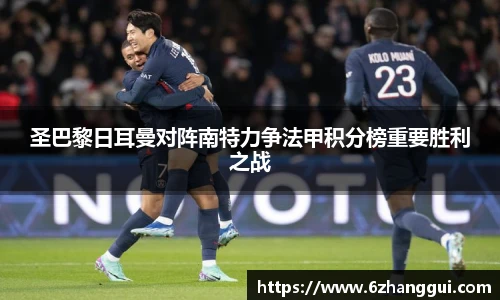 yy易游体育