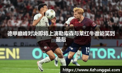 yy易游体育