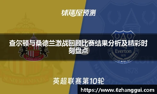 yy易游