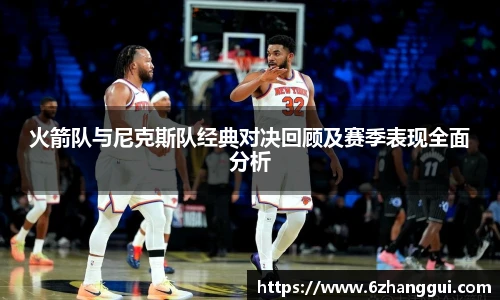 yy易游